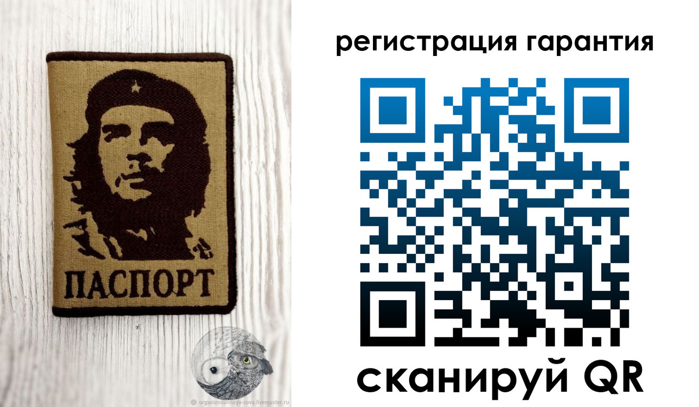 прописка в Бодайбо